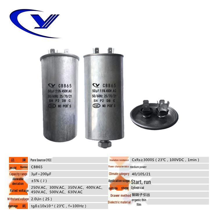 Condensateur de démarrage de moteur pour unité split CBB65 1-100uF/450V