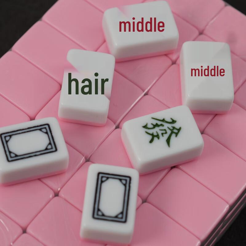 Brangdy Mini Portable Mahjong Set