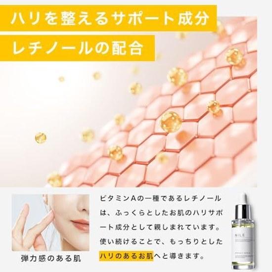 NILE Serum Perfect Pores Retinol Niacynamid Witamina C (Zapach LAFRANCE MUSK)