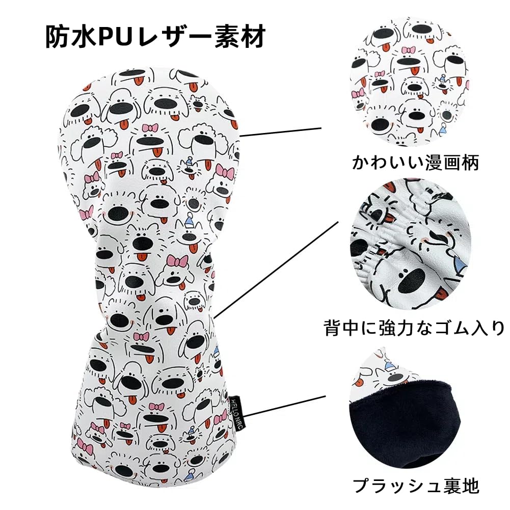 HELLO NRC Golf Headcover Set for and Fairway Cute Print Dog Headcovers for 460cc Waterproof and Dustproof PU Leather with Adjustable Fits Most Golf