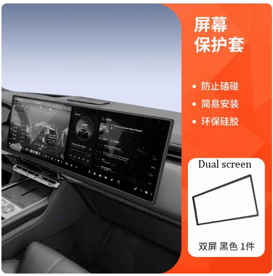 For Zeekr 8X Instrument Central Control Screen Protector Anti-bumping Silicone Interior Modified Auto Accessories Supplies Tools