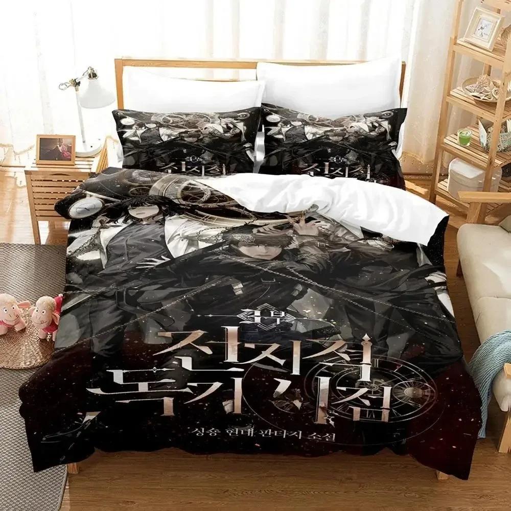 Omniscient Reader Bedding Set Single Twin Full Queen King Size Bed Set Adult Bedroom Duvet Cover Sets Anime Bed Sheet Set