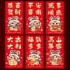 6pcs Traditional Lucky Red Pockets Cartoon Pattern Money Envelope  Year of Horse