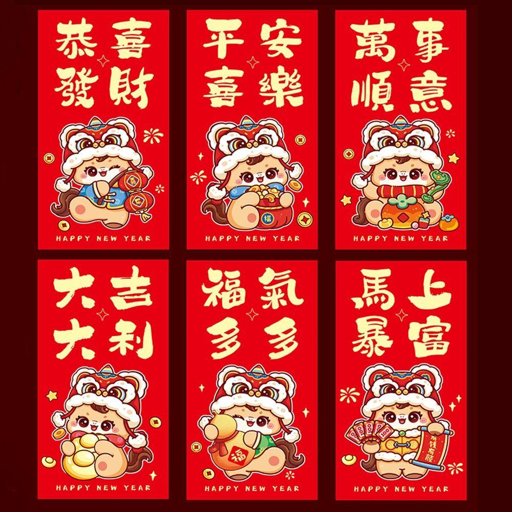 6pcs Traditional Lucky Red Pockets Cartoon Pattern Money Envelope  Year of Horse