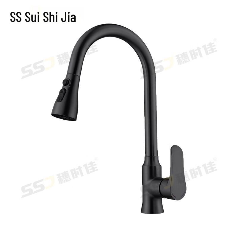 Suishijia All-Copper Pull-Out Kitchen Faucet