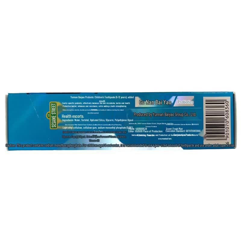 Yunnan Baiyao Probiotic Kids Toothpaste