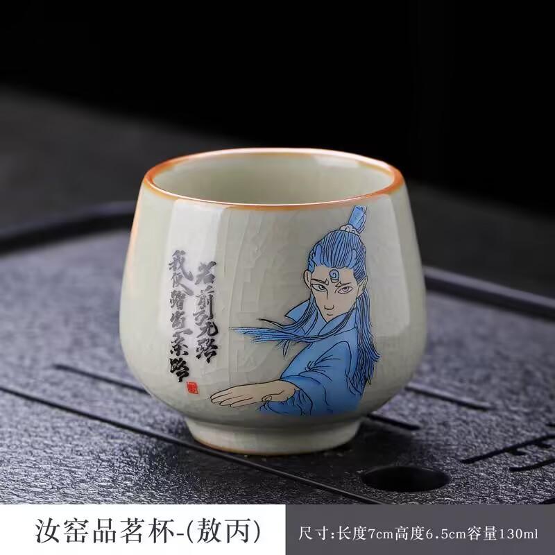 Ru Kiln Nezha Teacup Master Cup High-End Gift For Men And Women Personal Master Cup Figure Gift Tea Set