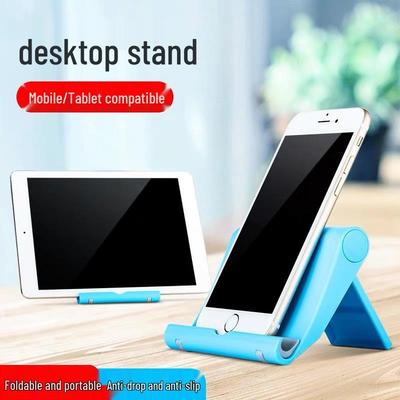 Custom Logo Adjustable Mobile & Tablet Stand - Universal, Foldable, Desktop Holder