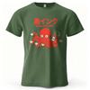 Unisex Octopus Coffee Black Ink Coffee Japanese Text Graphic Tshirt Casual Crew Neck Short Sleeve Loose Cotton Streetwear