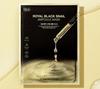 Dr.G Maschera Ampolla Lumaca Nera Reale Rassodante Idratante 30ml x 10 fogli