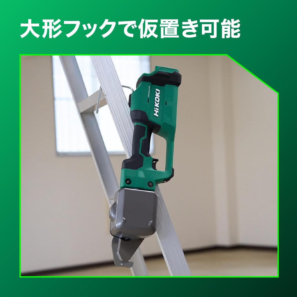 HiKOKI 18V Cordless Cutter CE18DYCA and charger sold C-Channel CC-19 (Battery separately) CE18DYCA(NN)