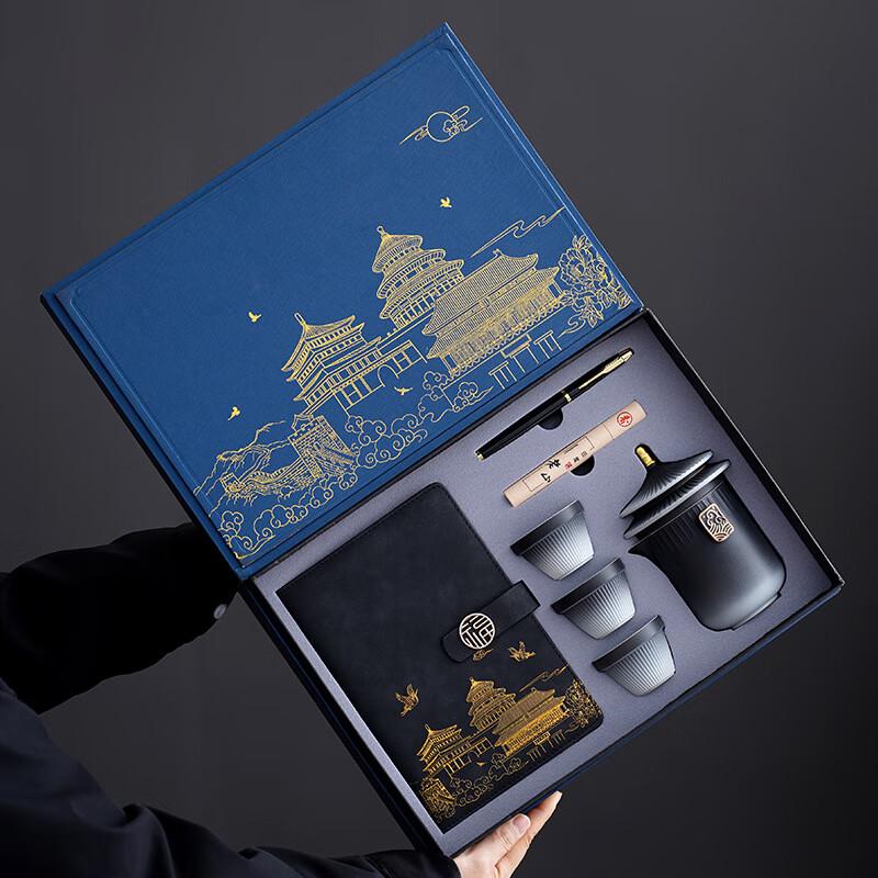 Imperial Collection Ceramic Tea Set & Stationery Gift Box