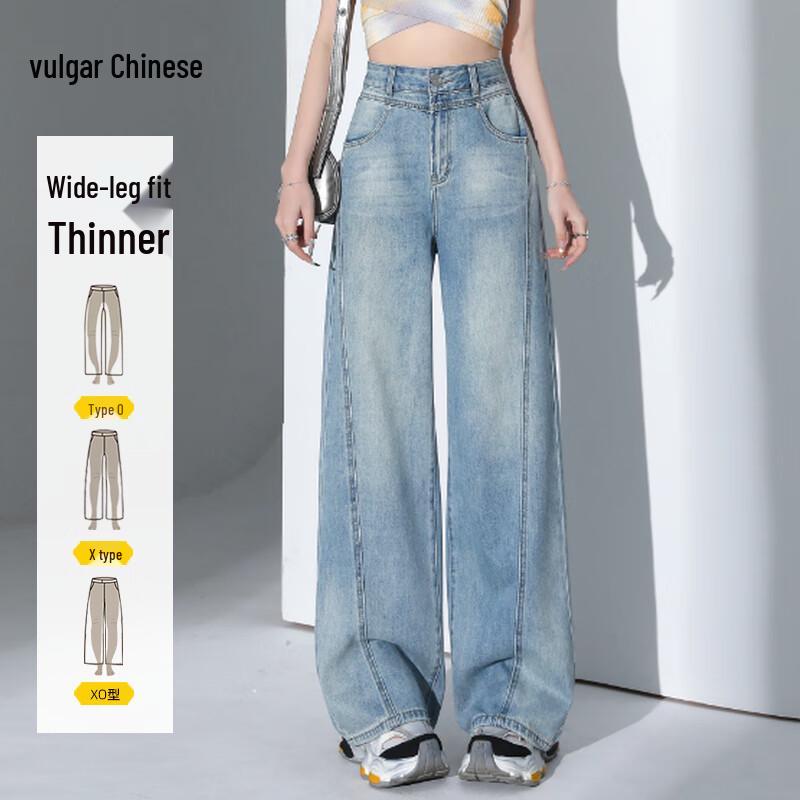 

Women s Retro High-Waist Wide-Leg Jeans XL