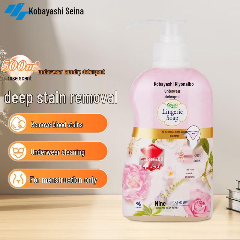 Kobayashi Lingerie Wash - Rose Scent 500ml