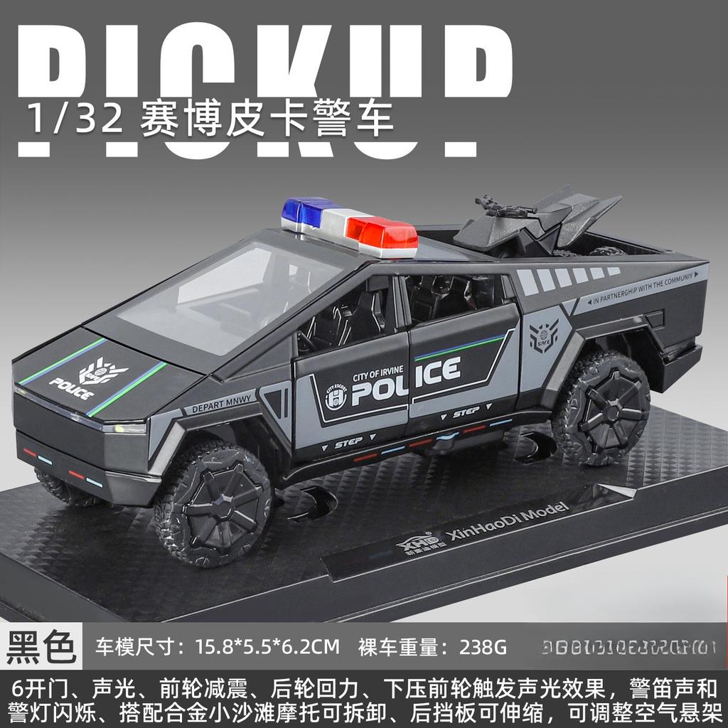 1:32 Cybertruck Police Car Pickup Alloy Car Model Diecast Toy Vehicle Sound Light Simitation For Children Christmas Gift Toys