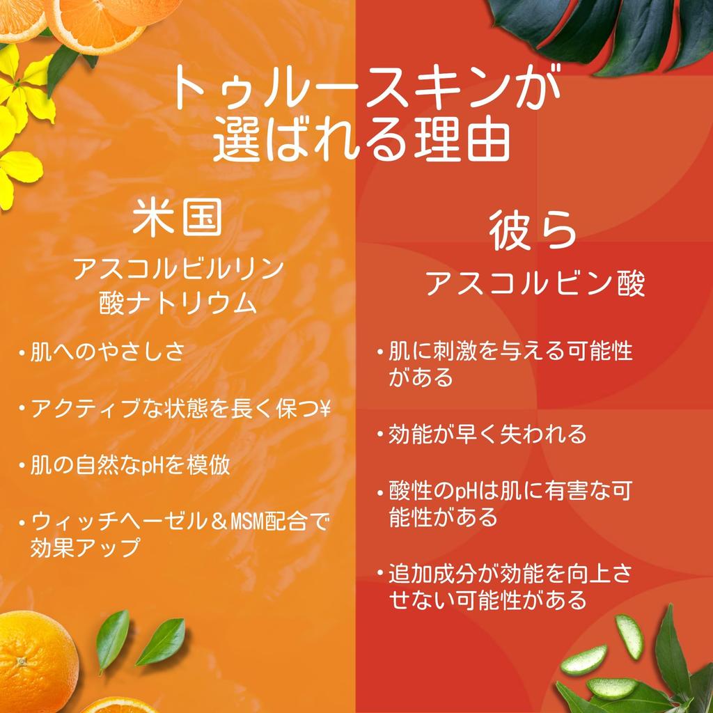 TruSkin Vitamin C Serum (Face) - Skin Tone and Eye Serum - Vitamin C, Hyaluronic Acid, Vitamin E, 60ml