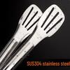 SIFAR 304 Stainless Steel Food Tongs