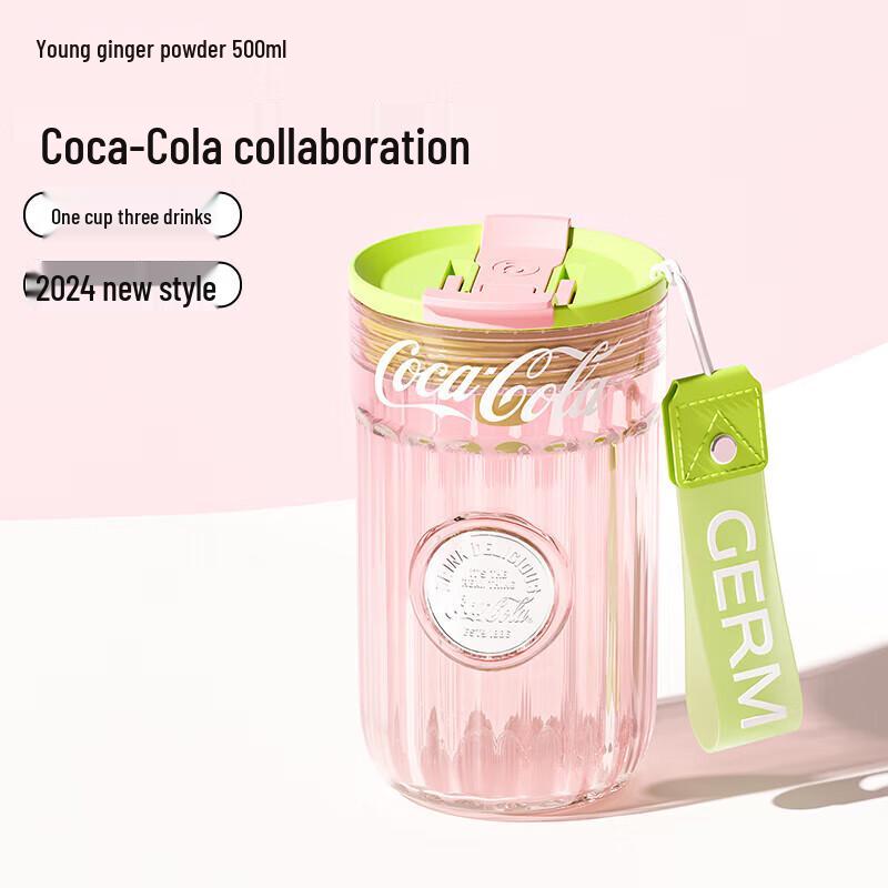Gemelli Coca-Cola Badge Series Straw Cup