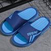 Free Shipping Shoes Men's Summer Thick-soled Non-slip Home Use, Men's Cool Tray In the Bathroom Is Trendy and Versatile