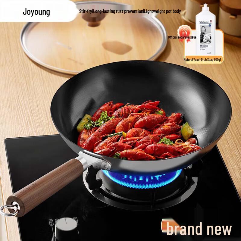 Joyoung 32cm Cast Iron Non-stick Wok