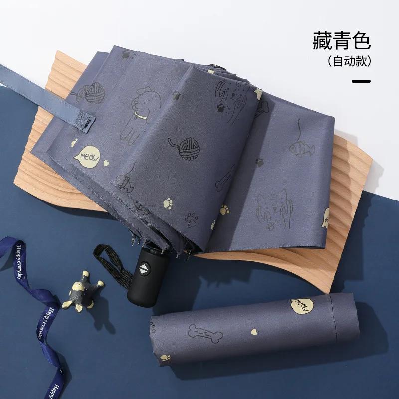 Automatiskt UV-skydd Paraply Solparasoll Solskydd Vikbart paraply Vinyl Tecknad Djur Regn Eller Glans Dubbel användning Paraply