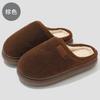 Autumn and Winter Cotton Slippers Couple Indoor Home Home Home Home Non-slip Thick Bottom Warm Soft Plush