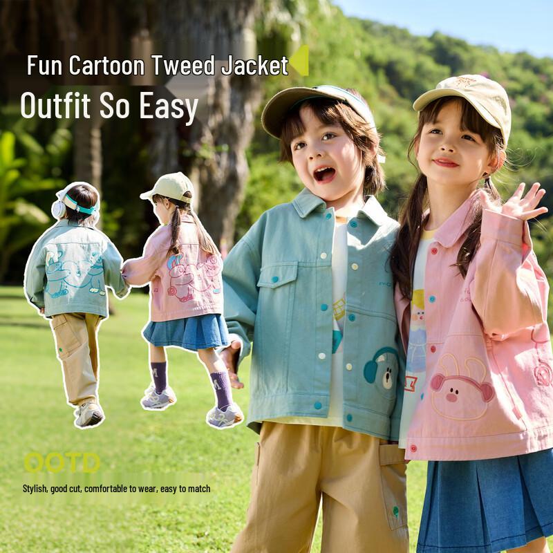 

Dudu Home Kids Cartoon Cotton Cardigan Jacket 110