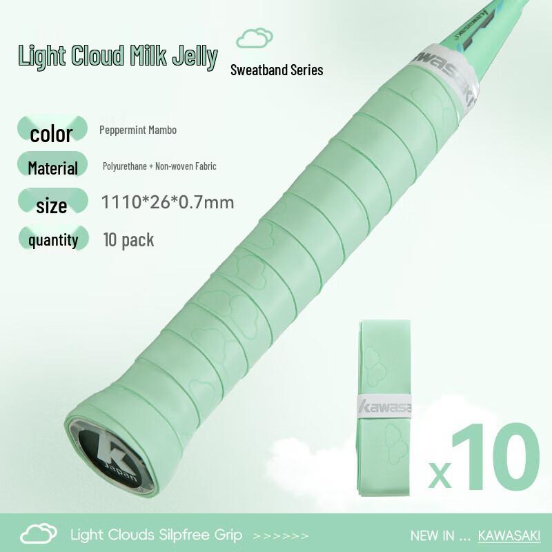 

Kawasaki Badminton Overgrip 10-Pack