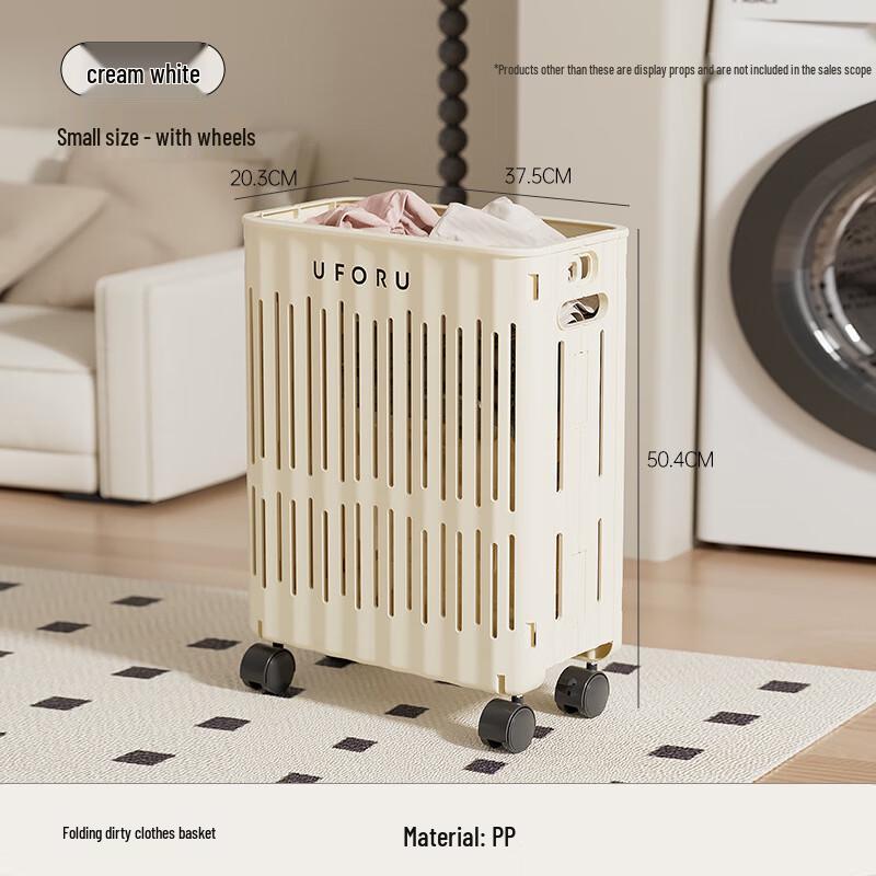 Pinhuan Cream White Rolling Laundry Basket