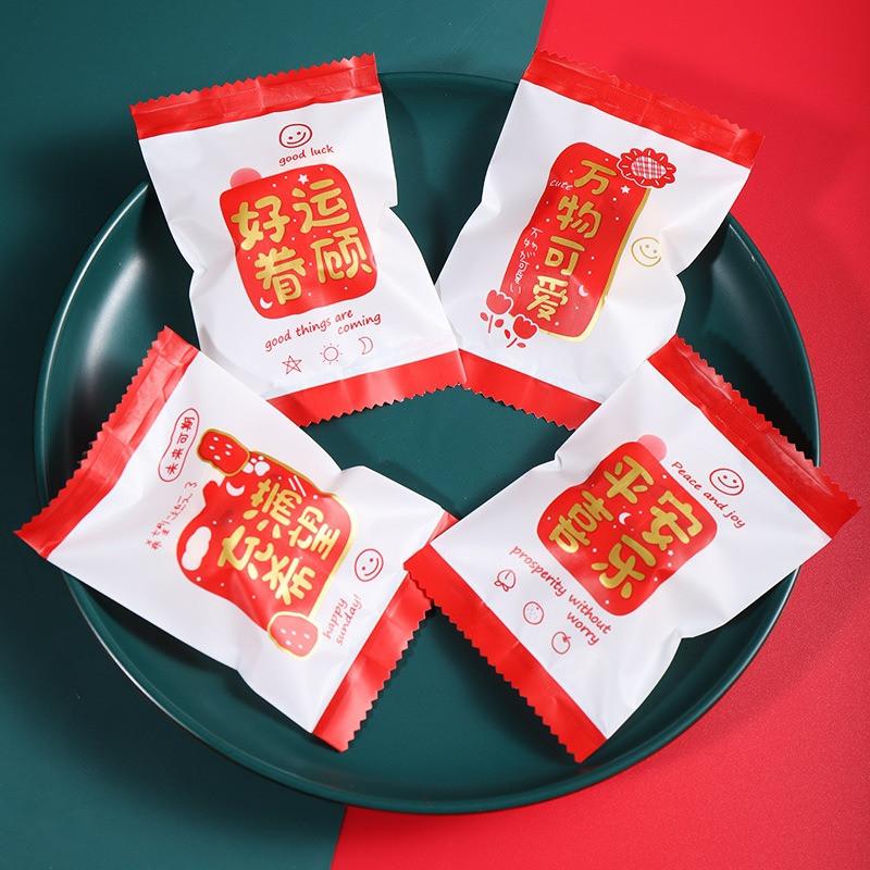 100 Stück 7x9,5cm Chinesisches Neujahr Schneeflocke Knusprige Verpackung Backen Keks Süßigkeiten Maschinengeeignet Versiegelt Event Party Geschenktüten
