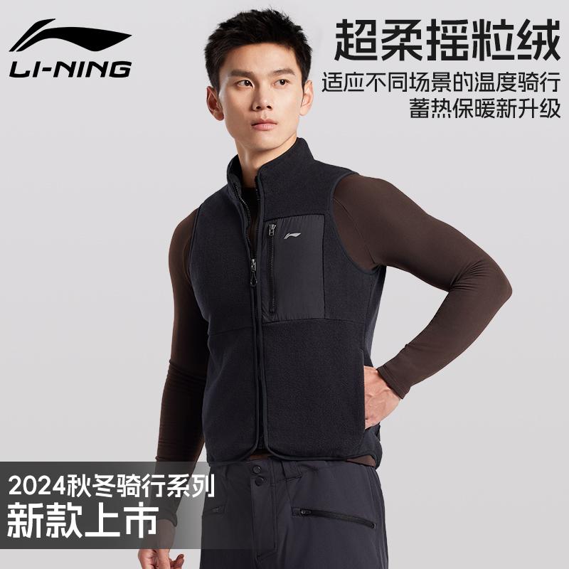 Li Ning Cycling Clothing Unisex Black LCUY073-1