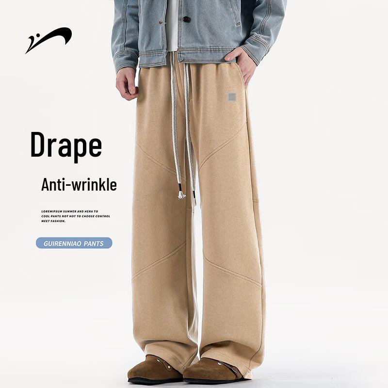 Guirenniao Men's Casual Straight-Leg Sweatpants