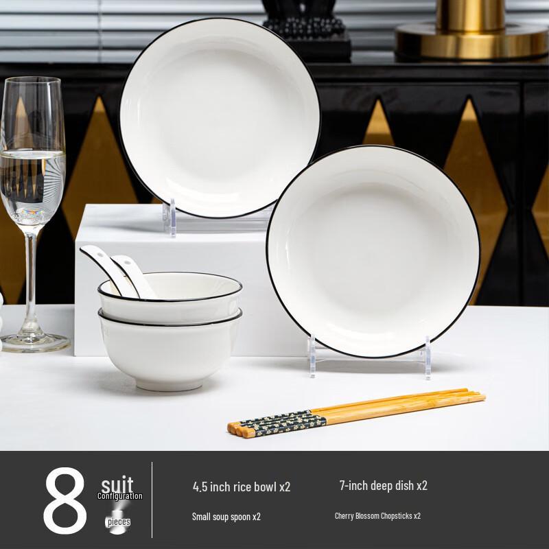 Huazao Baijia WJ Black Line Nordic Ceramic Dinnerware Set 8-piece Round Set