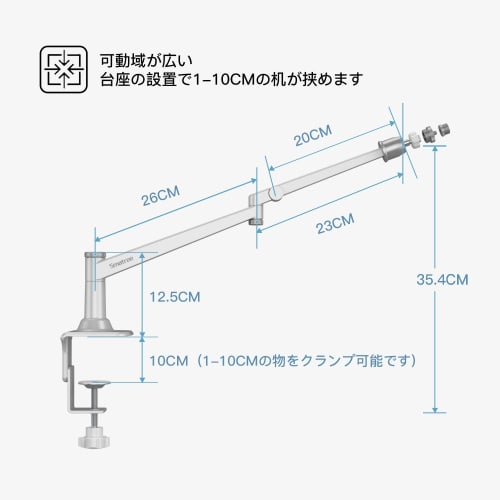 Smatree "2021" Desktop Microphone Stand, Compatible with MV7 Podcast Microphone, AT2020USB+, and Other Microphones, Microphone Arm Stand, Smartphone &