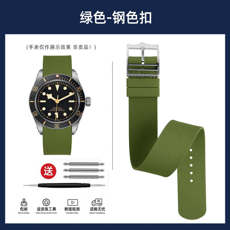 22mm Fluorelastomer Uhrenarmband für TUDOR FXD/Pelagos/1958 Serie - Weiches Taucheruhrband mit versteckter Schließe & integriertem Design