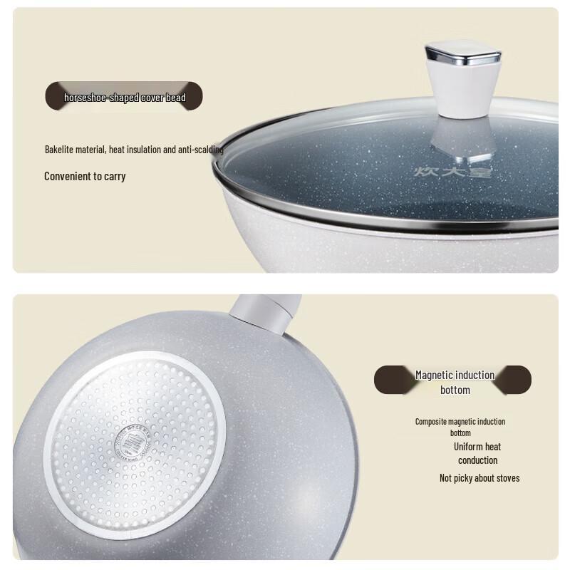 Chuidahuang Ruixue 30cm Non-Stick Wok