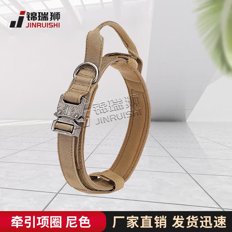 

Jin Ruishi Nylon Dog Collar and Leash Set