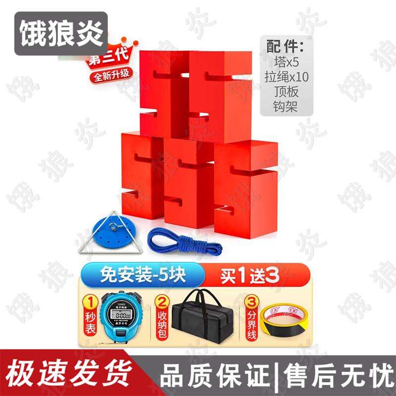 Team Building Tower Challenge Game Set 5 Pieces