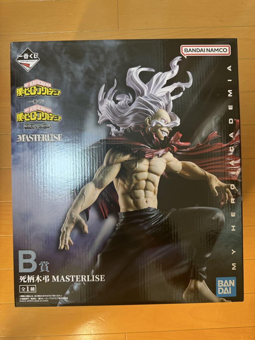 

[USED] Ichiban Kuji My Hero Academia Conflicting Feelings B Prize Tomura Shigaraki Figure