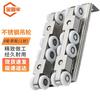 Jingulao Stainless Steel Sliding Door Hanging Wheel Set