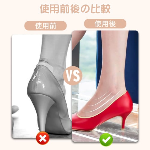 Nalaina 12-Piece Set of Heel Pads to Prevent Blisters, Prevent Slippage, and Protect Your Shoes from Slipping and Squeezing. Suitable for Women's Poin