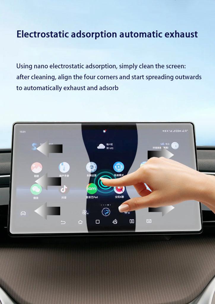 For BYD Song Plus DM-i Premium /Flagship/Flagship PLUS/EV Premium Screen Tempered Film Central Control Film Protective Film