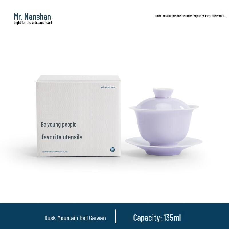 Nanshan Mr. Ceramic Kung Fu Gaiwan Teacup