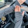 2025 Summer Ice Silk Sun-Protection Sleeves: Breathable, Loose Fit, Anti-UV for Outdoor Driving
