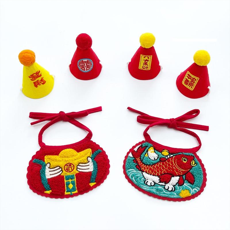 Pet New Year Set - Chinese-style Cat and Dog Aprons, Gold Coins, Joyful Carp, Festive Necklaces, Peaceful and Happy Hats