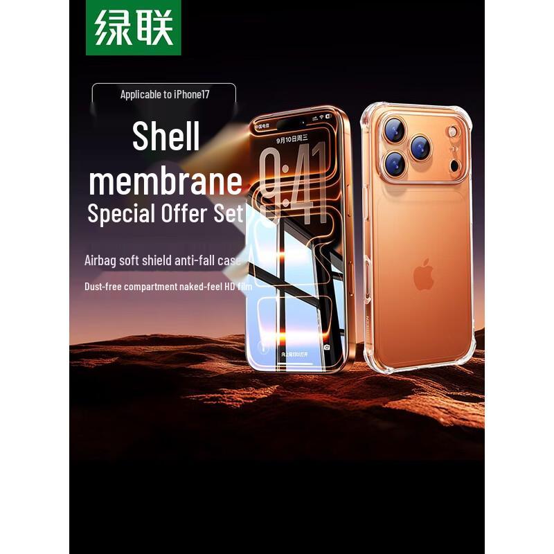 UGREEN iPhone 17 Pro Protective Case & Screen Protector Set