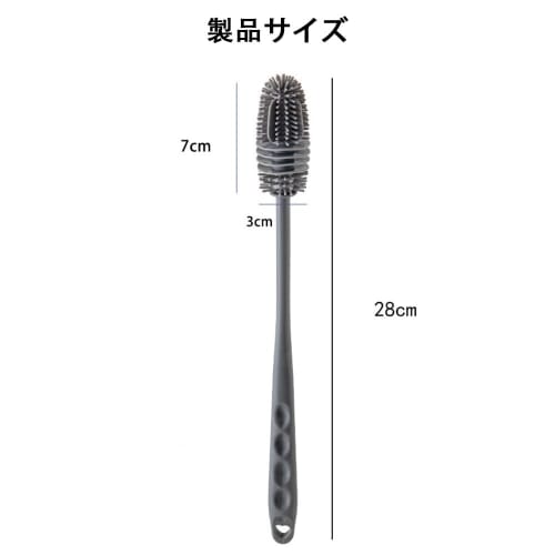 BIUTEFOR Flaschenreinigungsbürste, Langstielige Silikon-Flaschenbürste, Antibakteriell und Kratzfrei, zur Reinigung von Vasen, Thermoskannen und Glaswaren