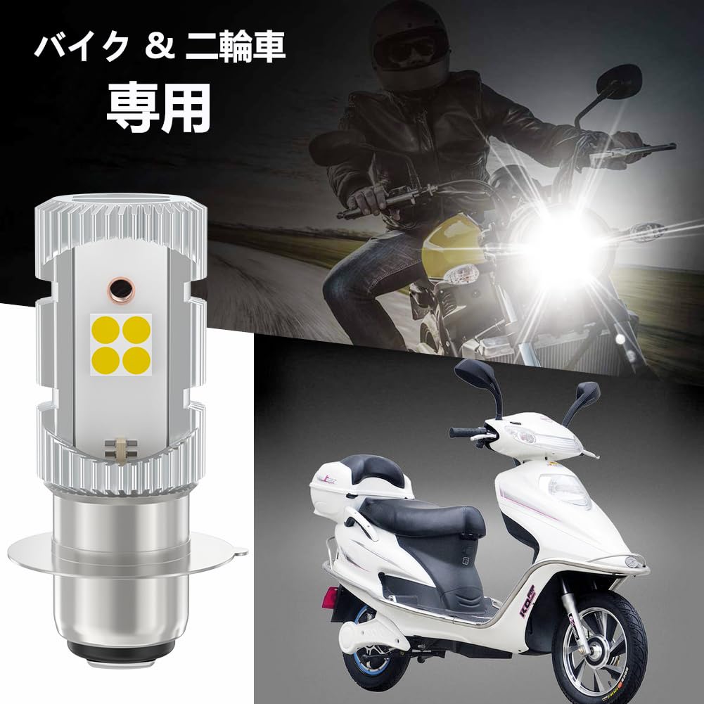 P15D-25-1 LED Headlight, PH7 for Motorcycles, Hi/Lo Switching, DC, AC Compatible, - 60V,