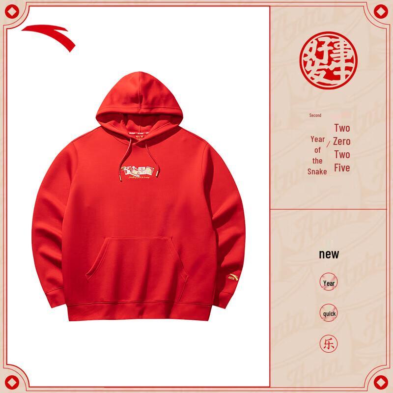 Anta Good Fortune Red Hooded Sweatshirt 2XL