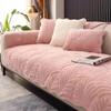 Nordic Soft Velvet Plush Quilted Sofa Towel Thicken Short Plush Sectional Sofa Cover Non-slip Couch Covers for Living Room
